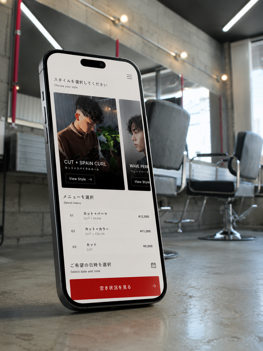 Studio Bright reservation experience